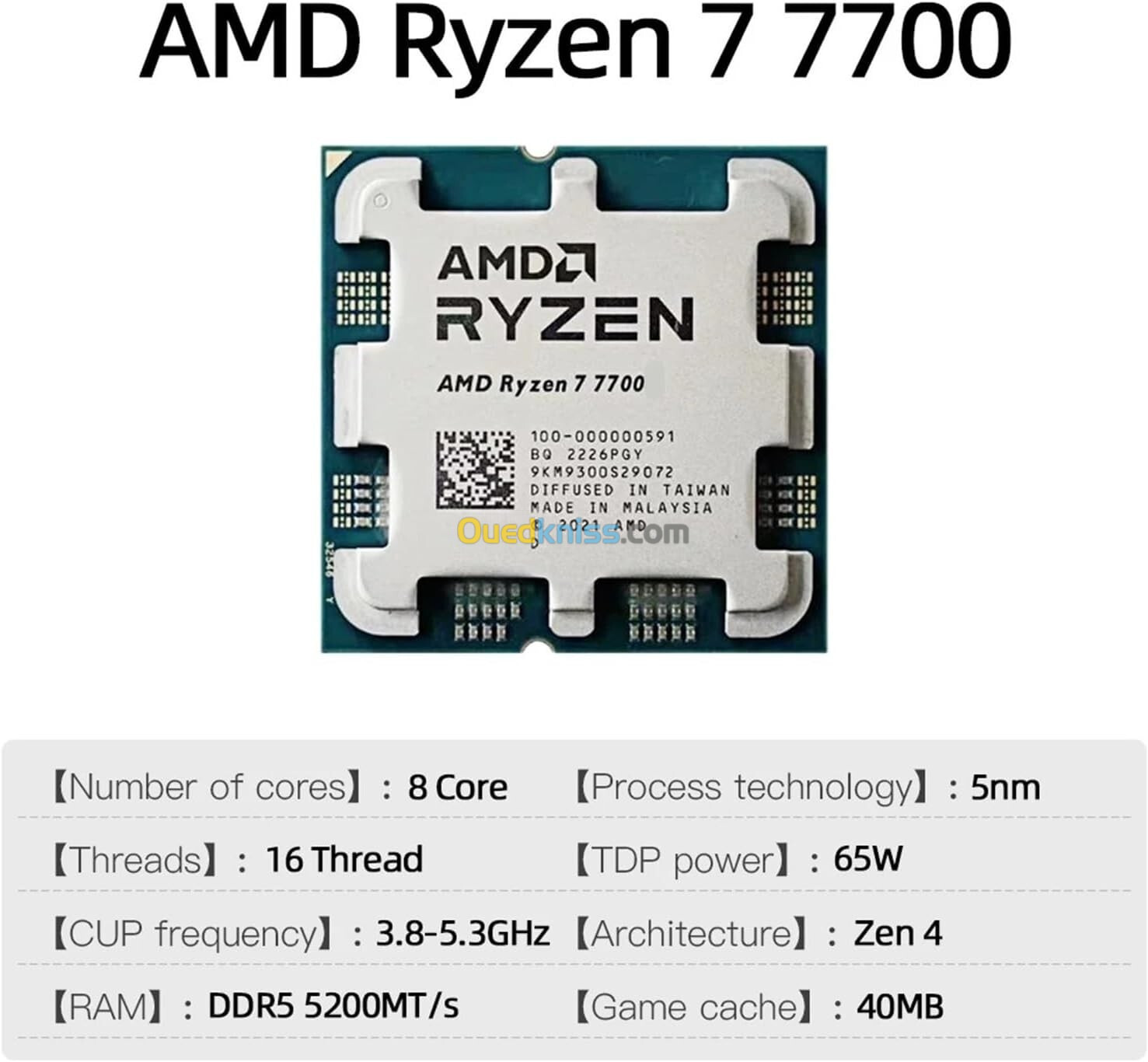 CPU RYZEN 7 7700 ( TRY )