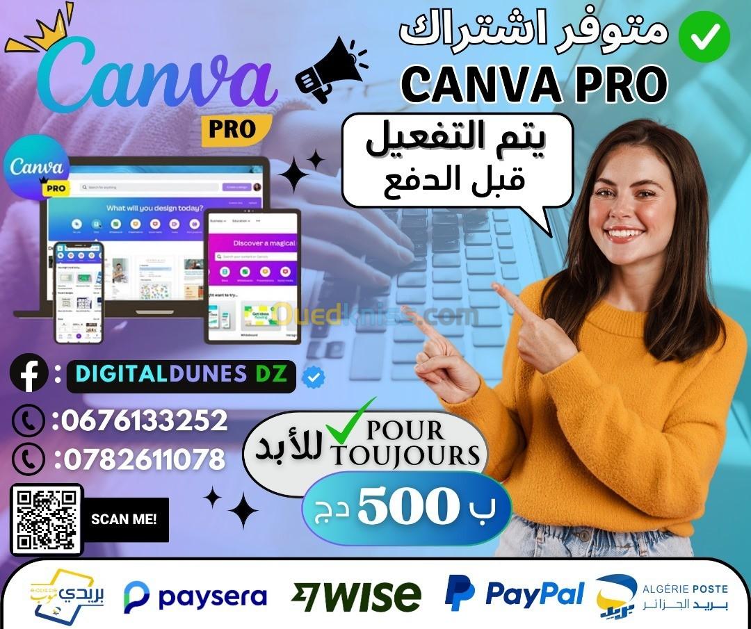 Canva pro للابد ، كانفا برو مدى الحيات