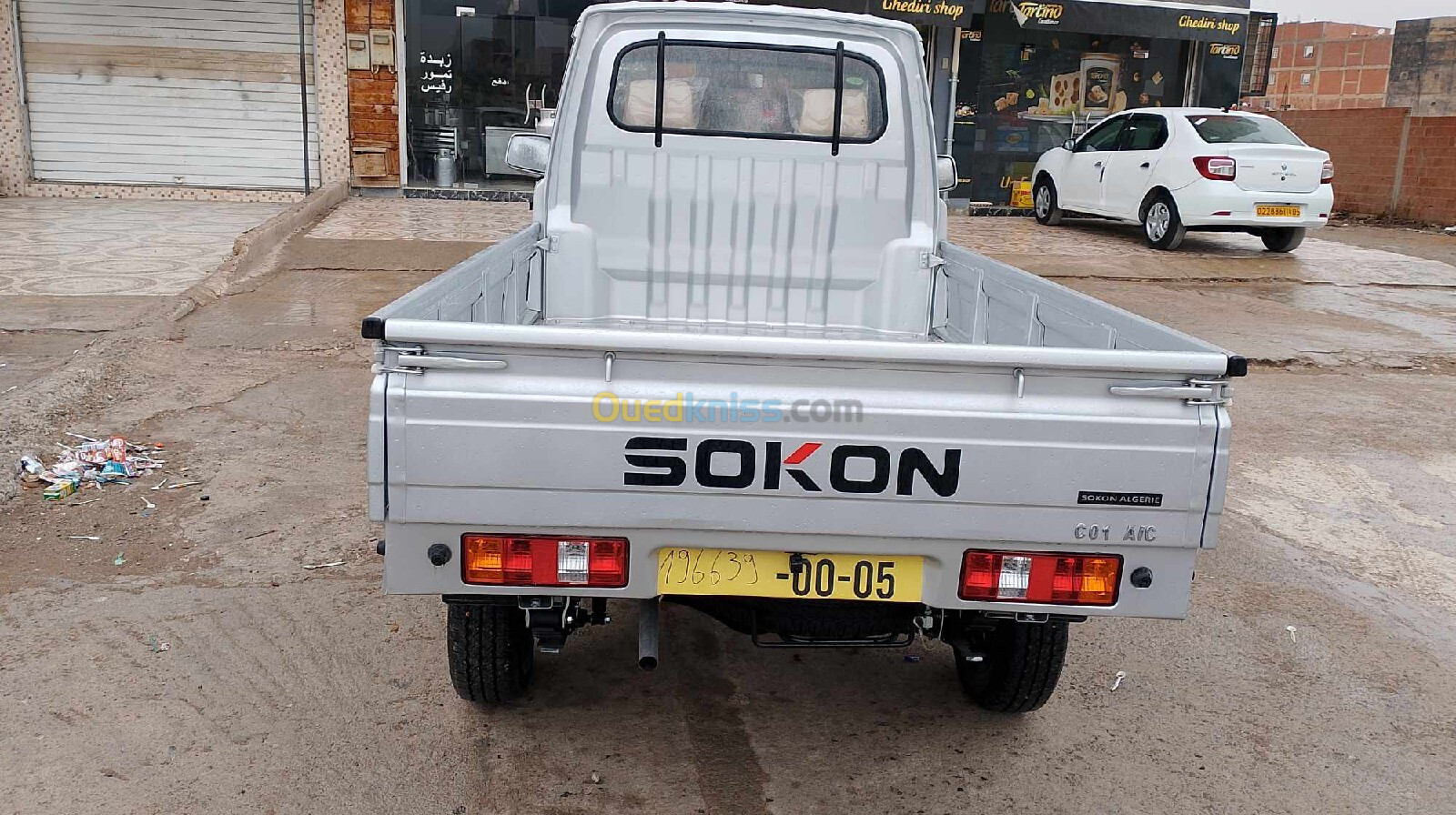 Sokon Sokon 2024 