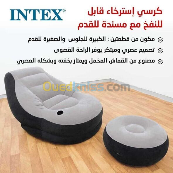 **طقم أريكة قابل للنفخ - Inflatable Sofa Set intex التوصيل متوفر 58 ولاية الى باب المنزل 