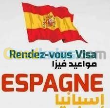 RENDEZ VOUS VISA ESPAGNE 