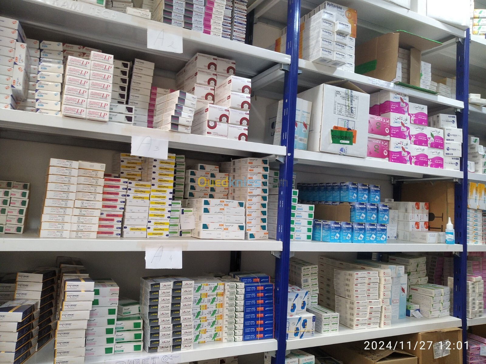 Vendeur en pharmacie ( aide pharmacien)