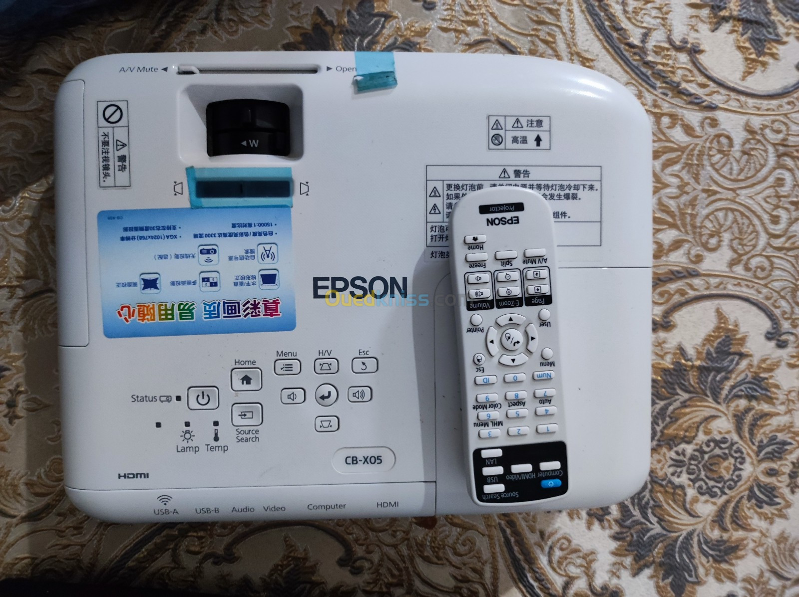 Projecteur (datashow) Epson CB-X05