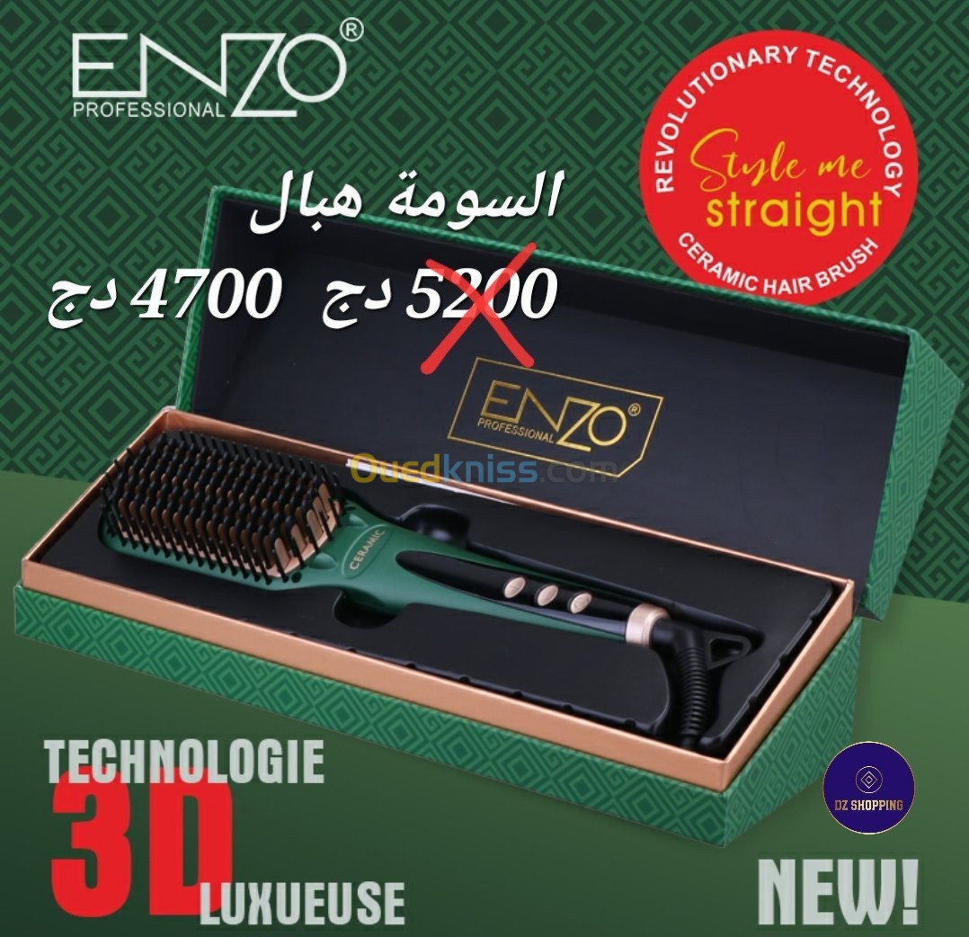 Brosse chauffante ENZO 4105