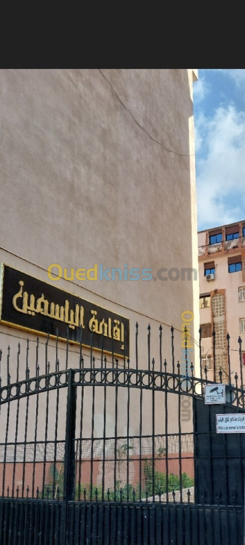 Vente Appartement F3 Alger Mohammadia