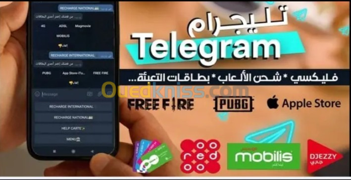 تطبيق فليكسي تلجرام 