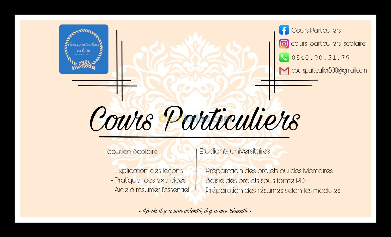 Cours Particuliers à Domicile - دروس تدعيمية خصوصية