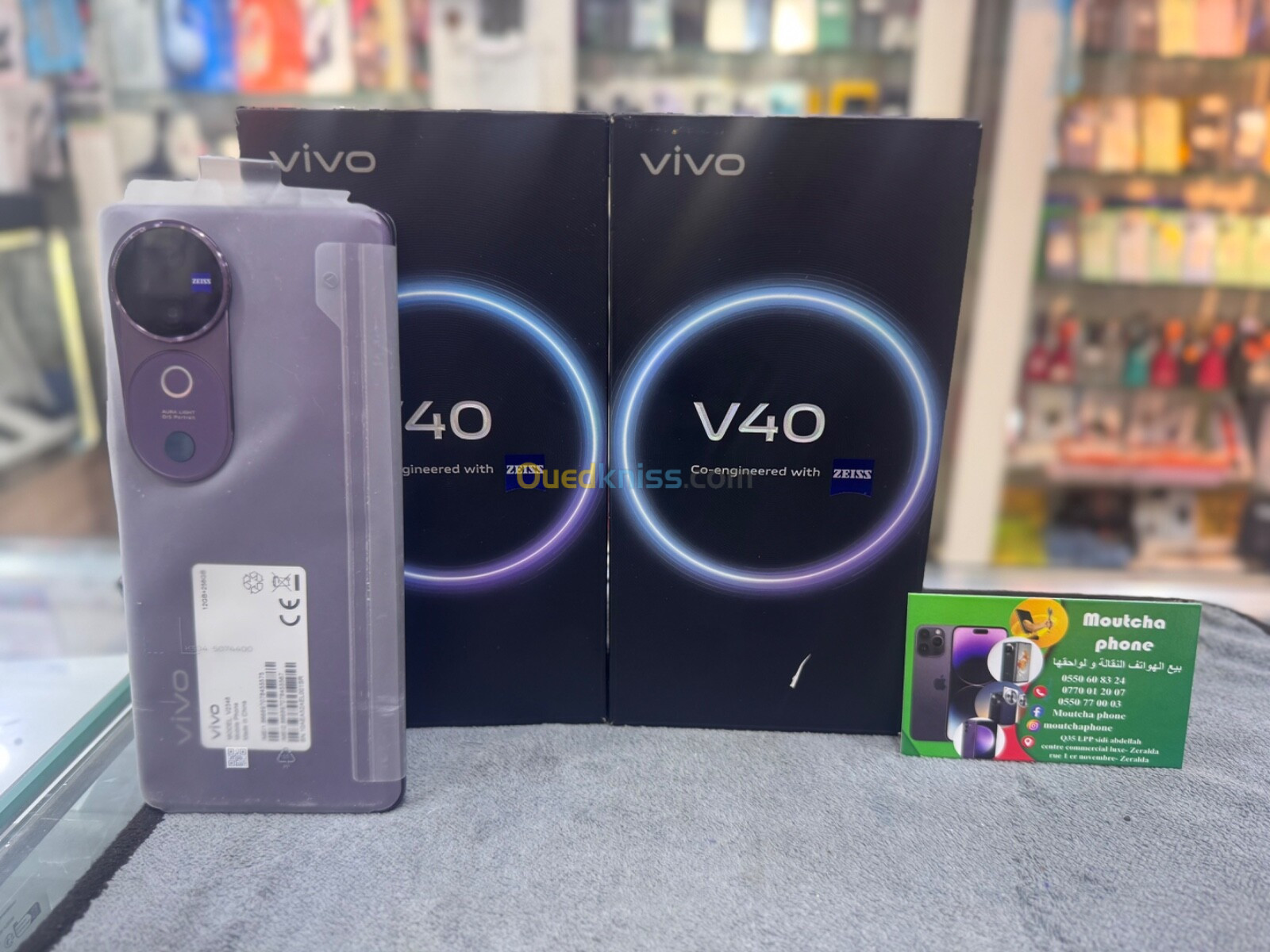 Vivo Vivo V40 5G 12/256