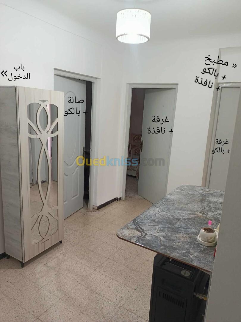 Vente Appartement F3 Batna Ain touta