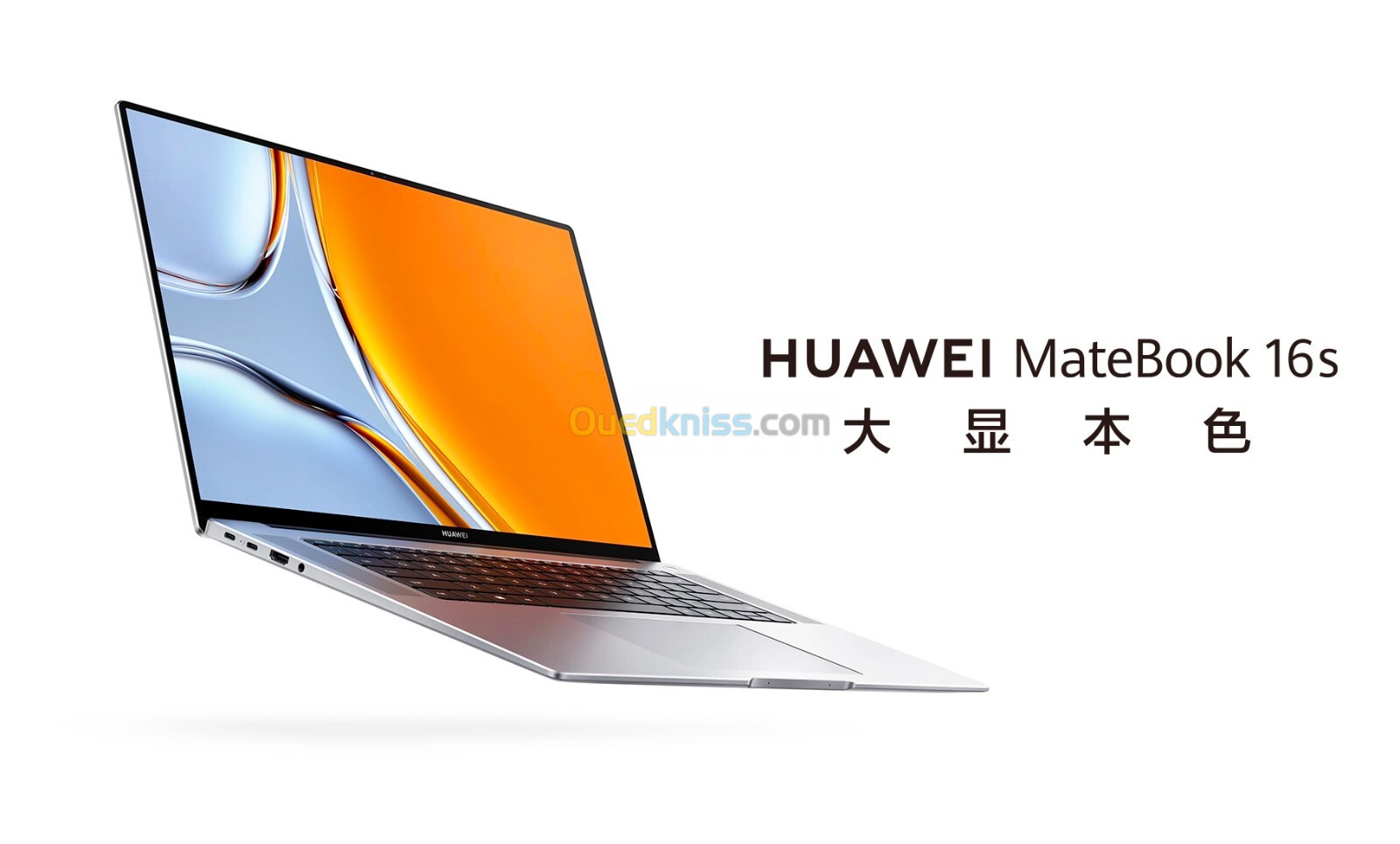 VENDU - HUAWEI MATEBOOK 16s, Intel Evo i7-12700H, 16GB, 512GB SSD, 16" 2.5K TACTILE, ETAT NEUF