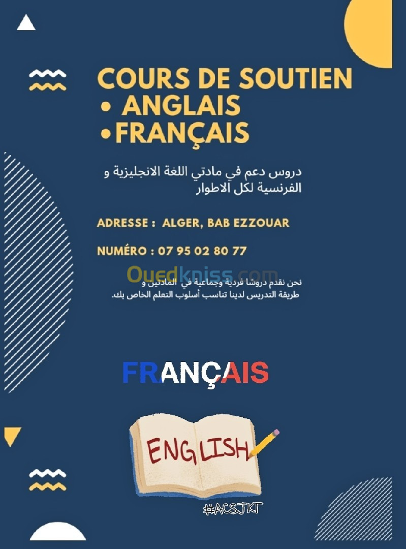 Enseignante d'anglais et français 