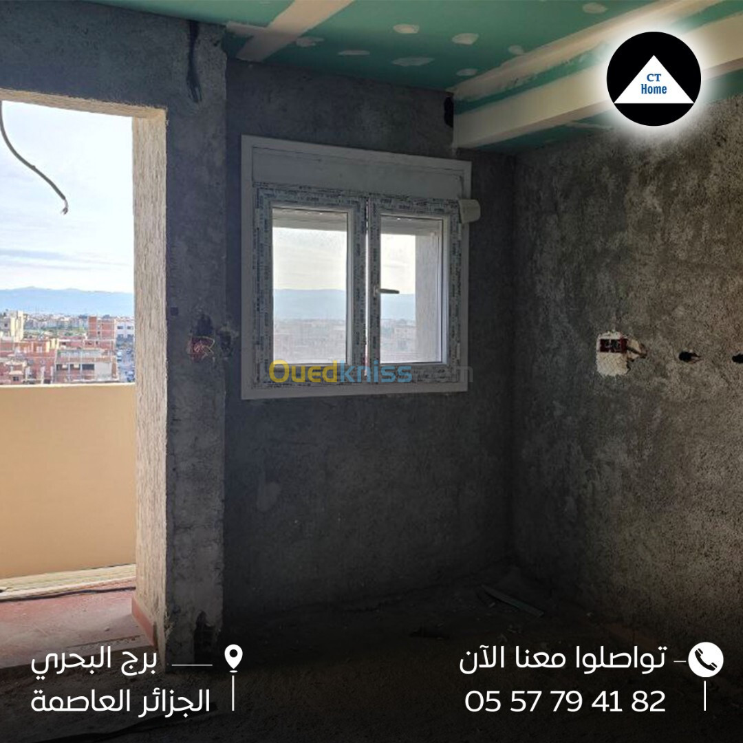 Vente Appartement F2 Alger Bordj el kiffan