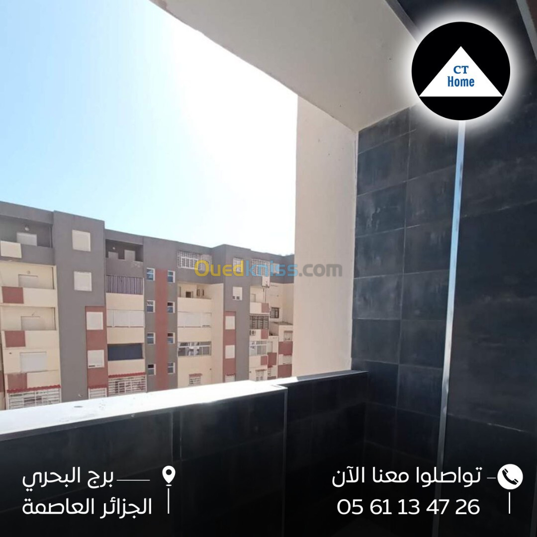 Vente Appartement F2 Alger Bordj el bahri