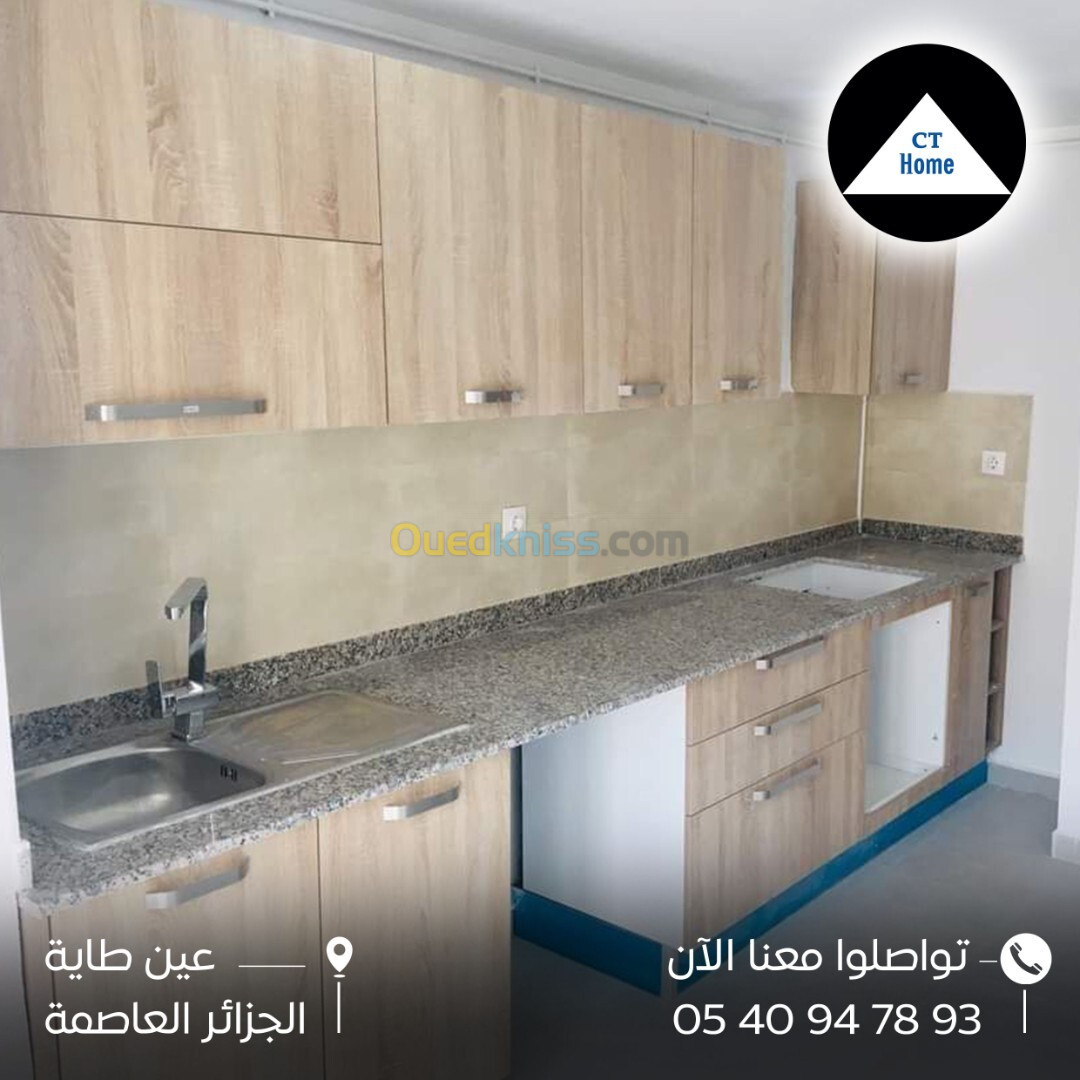 Vente Appartement F2 Alger Bordj el bahri