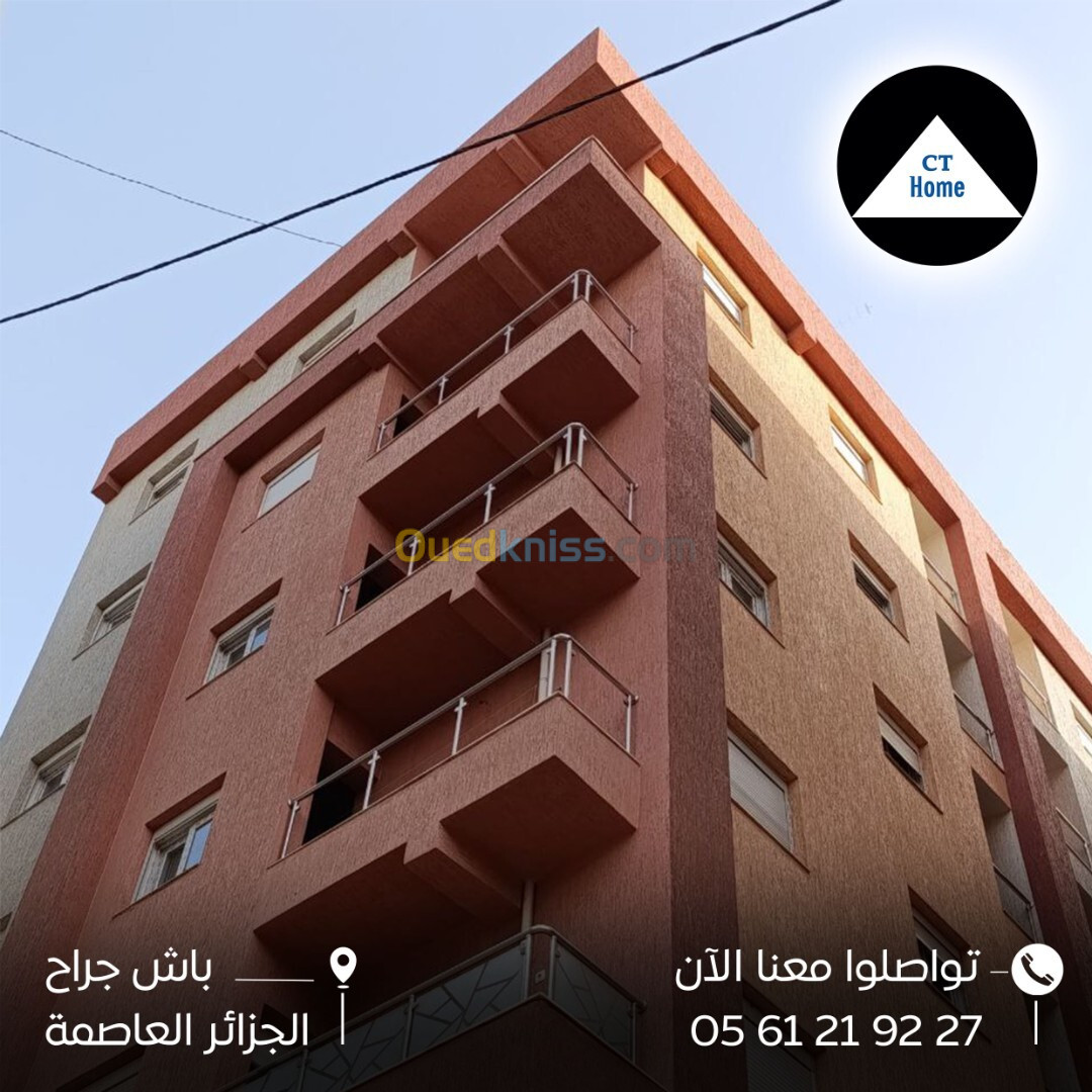 Vente Appartement Alger Bordj el kiffan