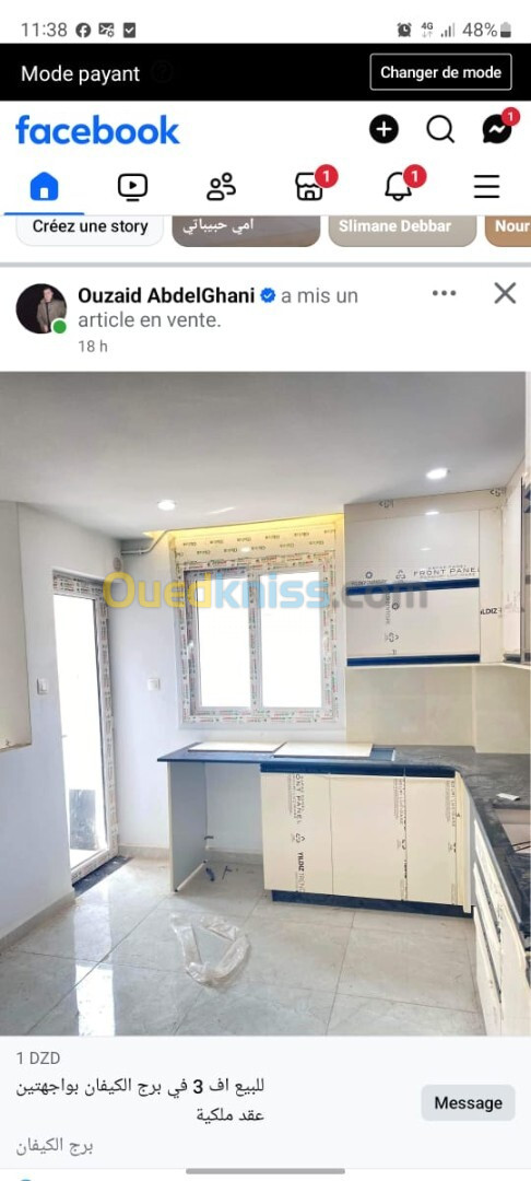 Vente Appartement F2 Alger Ain taya