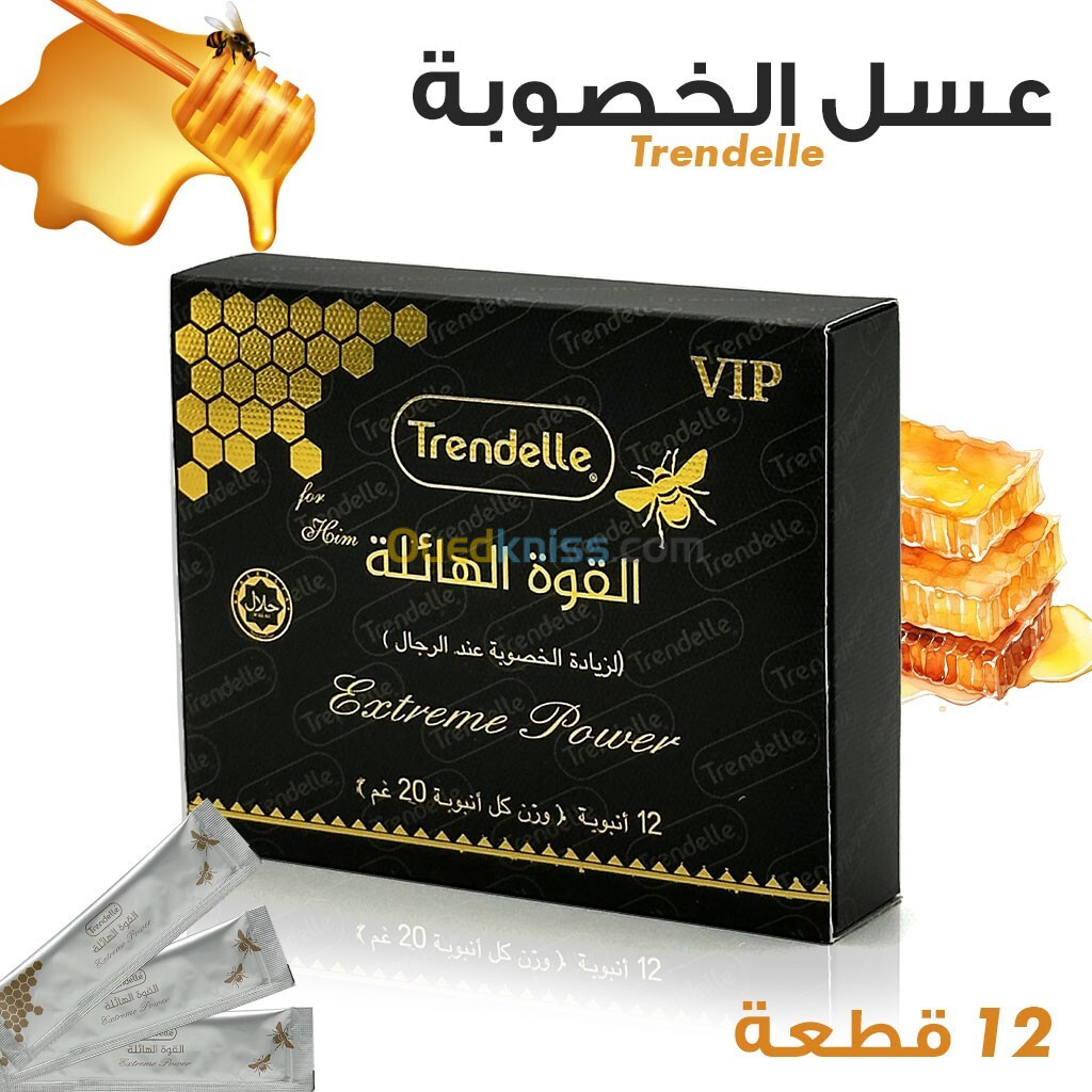 العسل الملكي الأصلي Trendelle