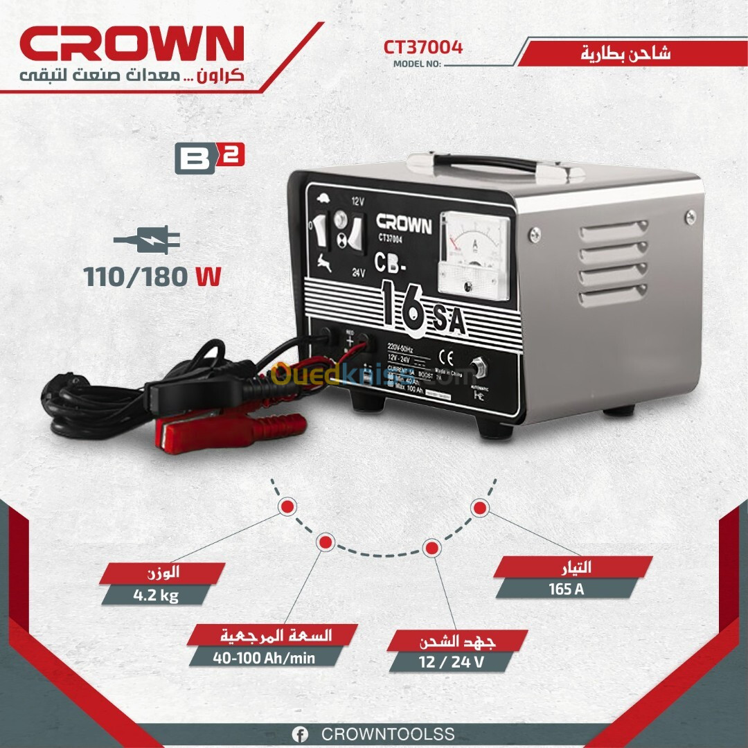 Crown Chargeur De Batterie 12-24V 180W CT37004