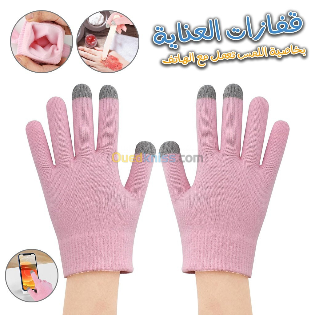 Gants hydratants en coton pour écran tactile