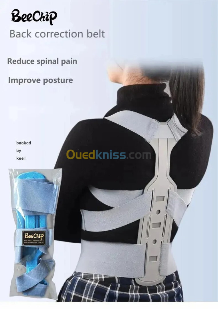 Ceinture Correcteur de Posture du dos réglable, respirant - حزام مصحح وضعية الظهر قابل للتعديل