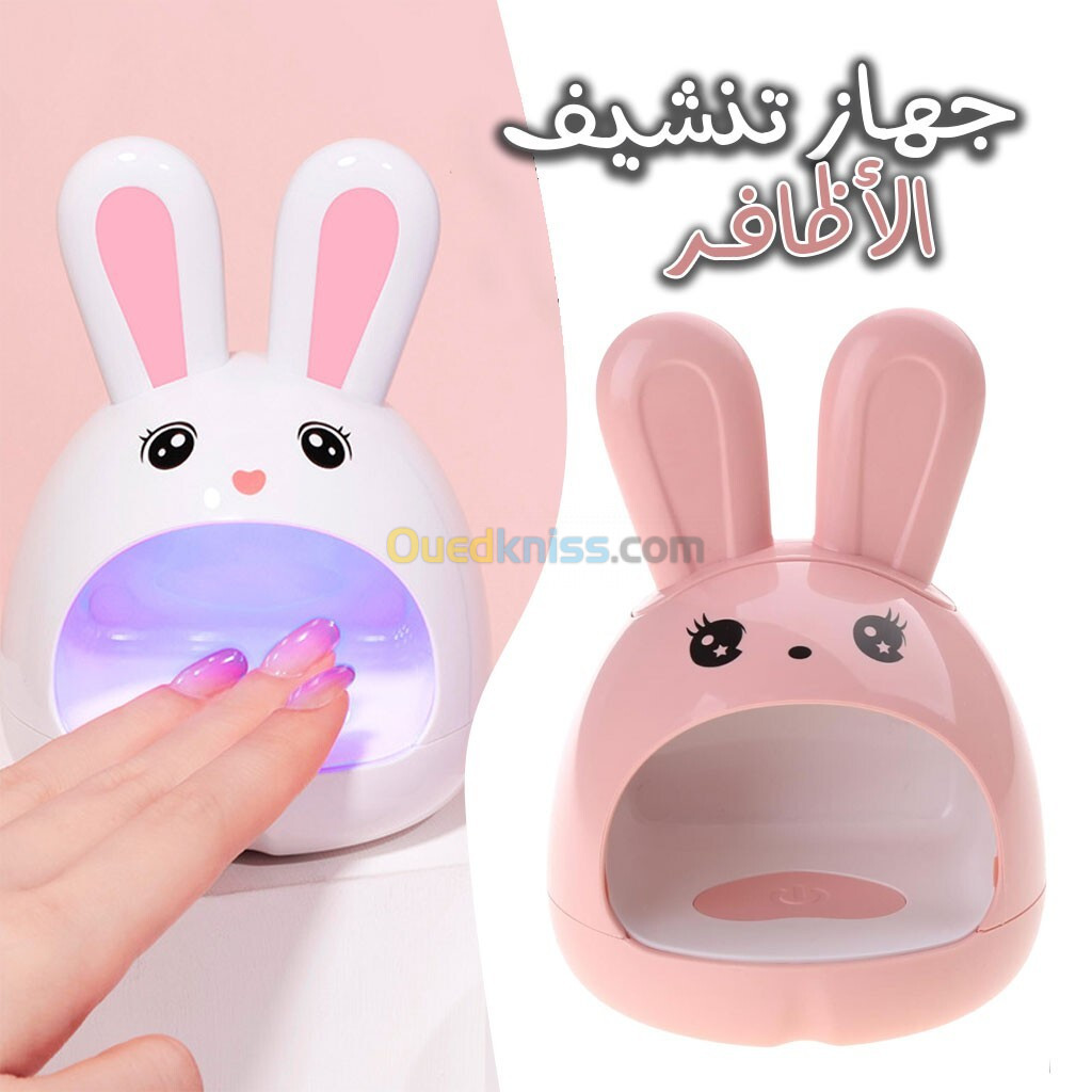 Mini Sèche Ongles Lampe UV 24 W