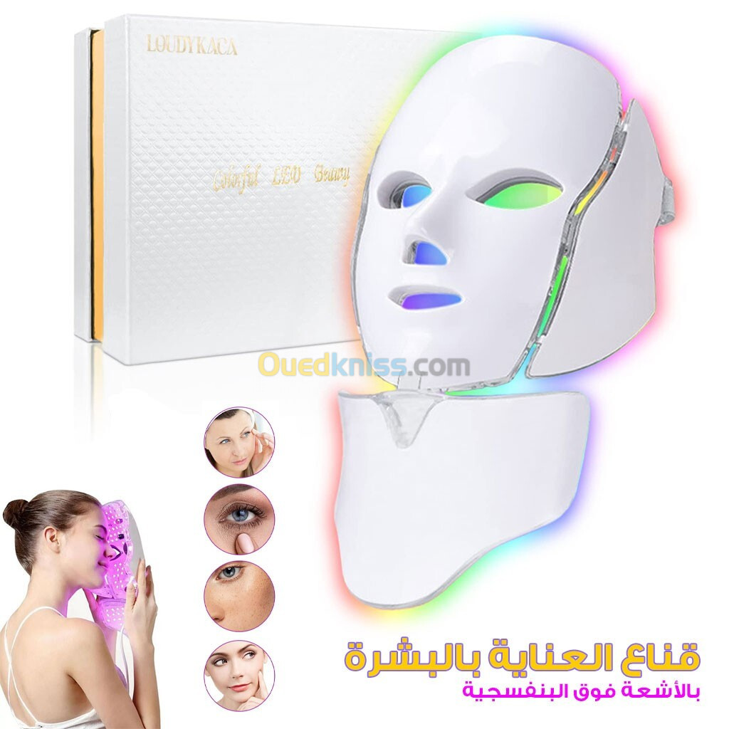 Masque facial photonique LED rajeunissement de la peau, thérapie des rides, 7 couleurs Visage Cou