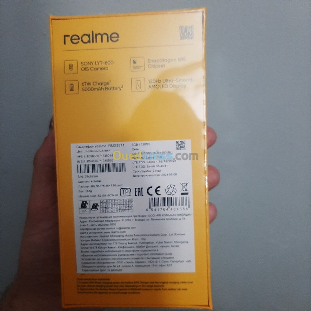 Realme Realme 12