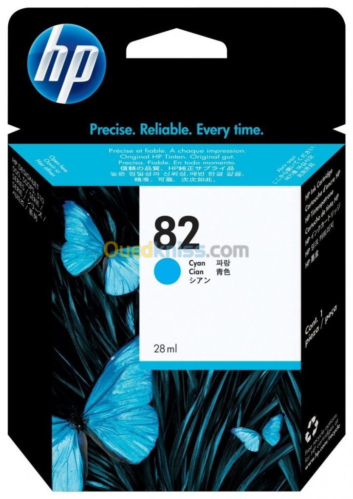 CARTOUCHE HP 72