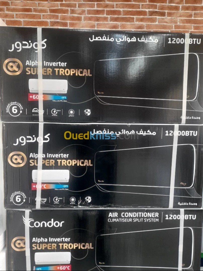 ***MEGA PROMO CLIMATISEUR***تخفيضات أسعار مكيف الهواء***