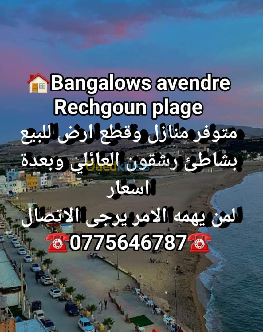 Vente Bungalow Aïn Témouchent Beni saf