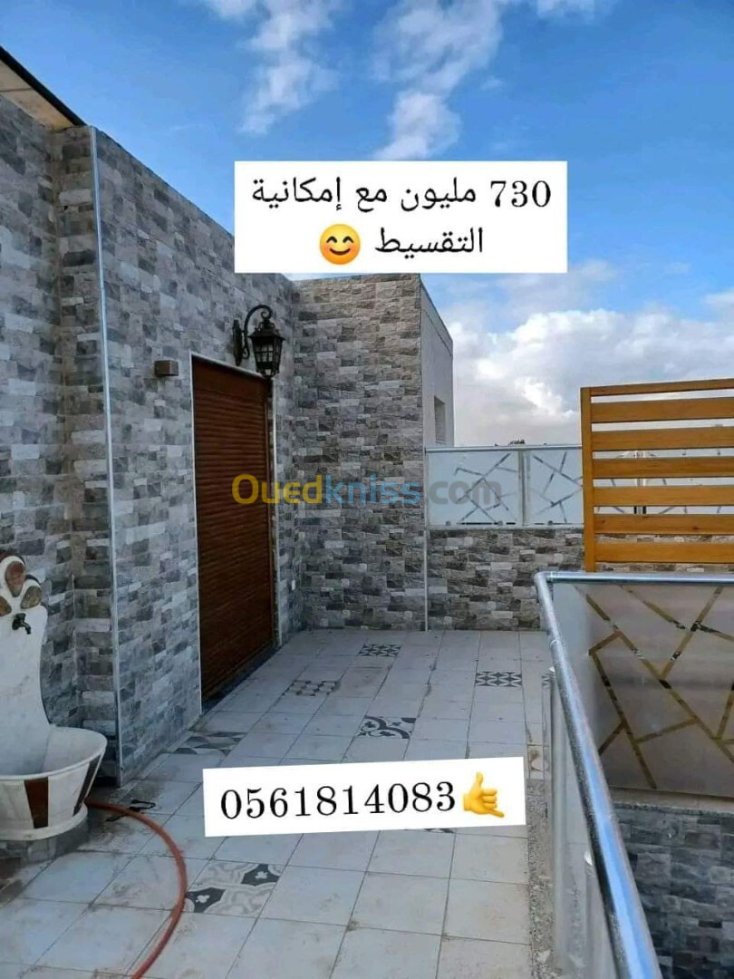 Vente Appartement Alger Bordj el bahri