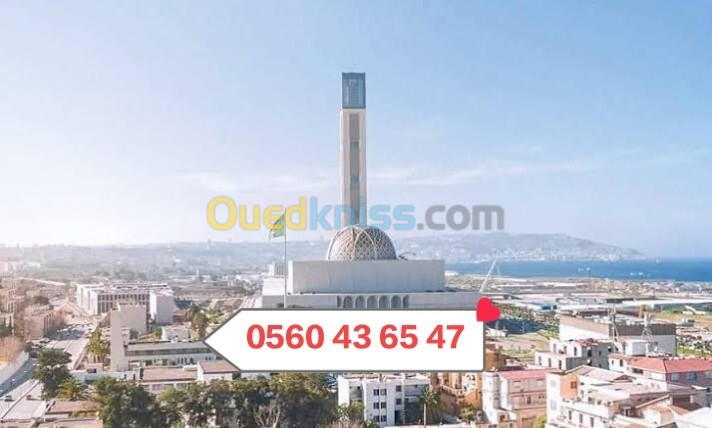 Vente Appartement Alger El harrach