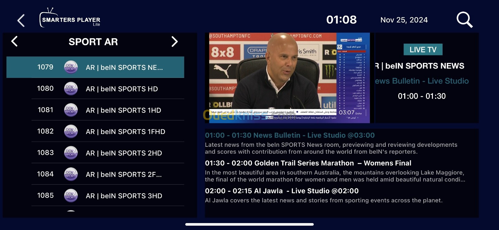 Atlas Pro iptv