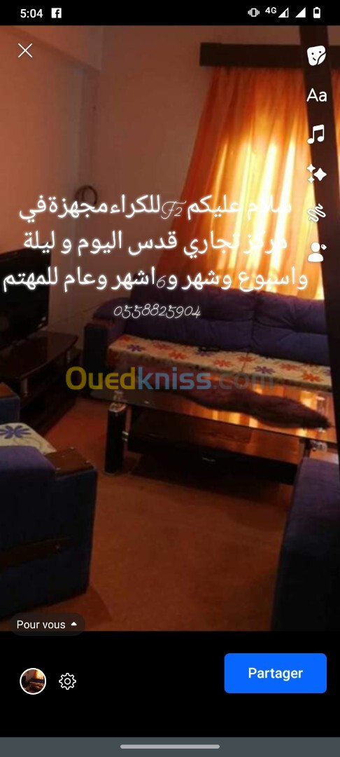 Location Appartement F2 Alger Cheraga