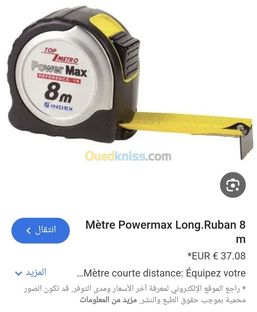 Mètre ruban original 8m x 33mm - AK PowerMax (boîtier inox +caoutchouc) 