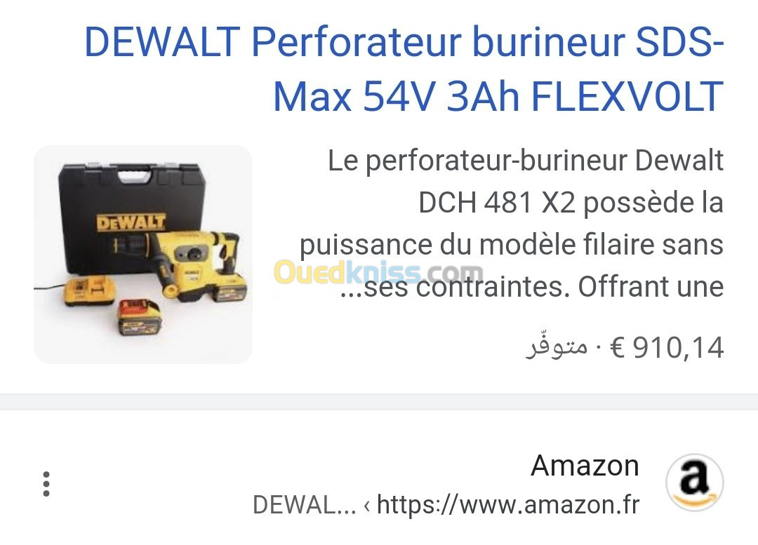 Perforateur sans fil 54V SDS-Max 6.1J 44mm XR FLEXVOLT DEWALT DCH481 (BL-2021)