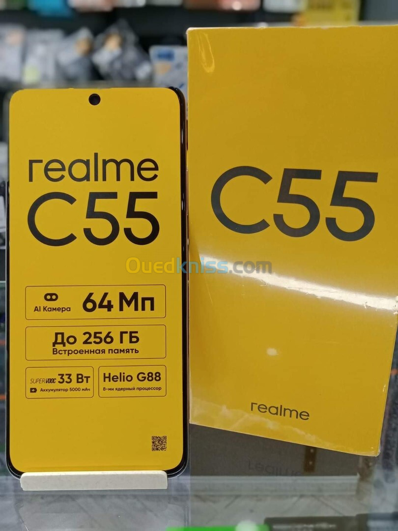 Realme C55