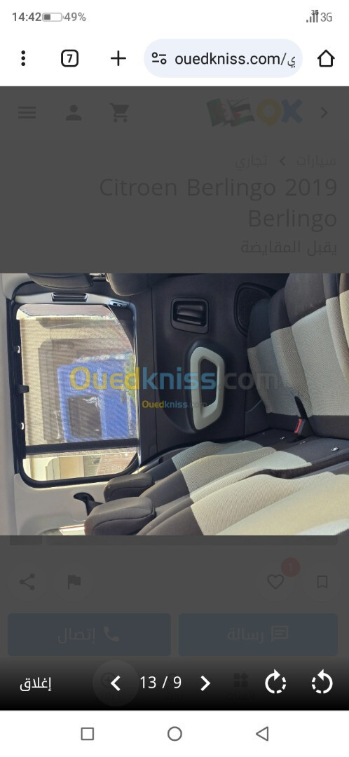 Citroen Berlingo 2019 Berlingo