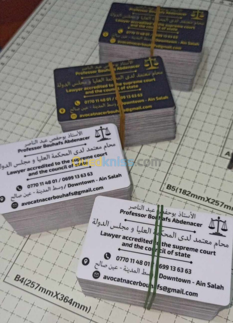 IMPRESSION SUR CARTES EN PVC. Cartes de visite, Badges, Cartes fidélité, Macarons, etc....