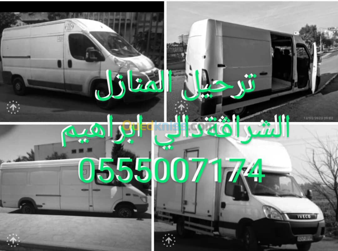 Transport de marchandise et demenagement نقل البضائع والترحيل 