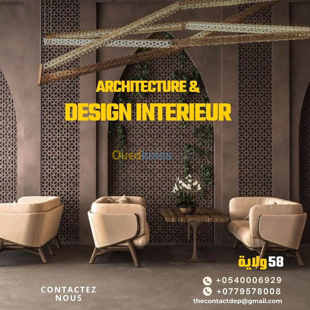 DESIGN INTERIEUR ET ARCHITECTURE