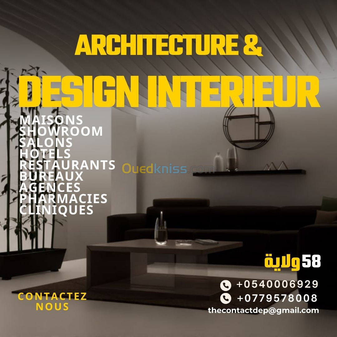 DESIGN INTERIEUR ET ARCHITECTURE