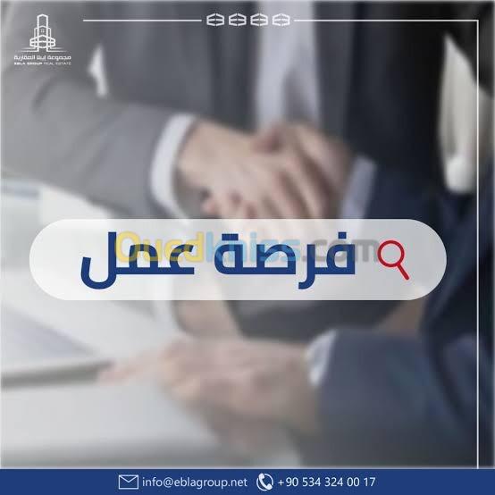 اعلان عمل بدوام جزئياو كلي 