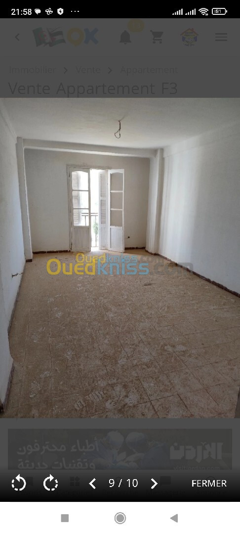 Vente Appartement F3 Boumerdès Thenia