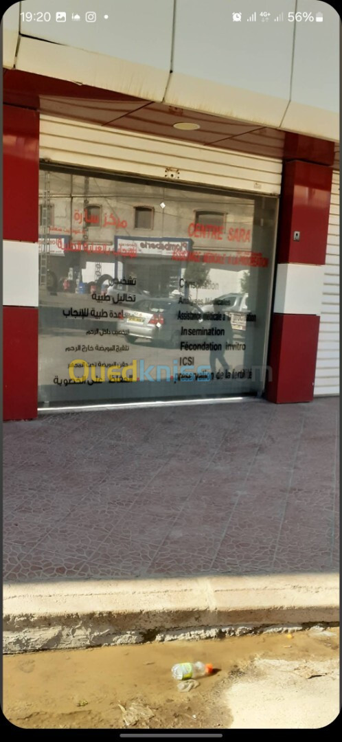 Location Local Chlef Chlef