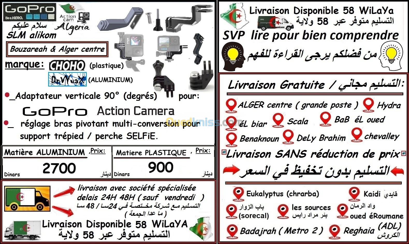 Fixation verticale pour GoPro action cam 