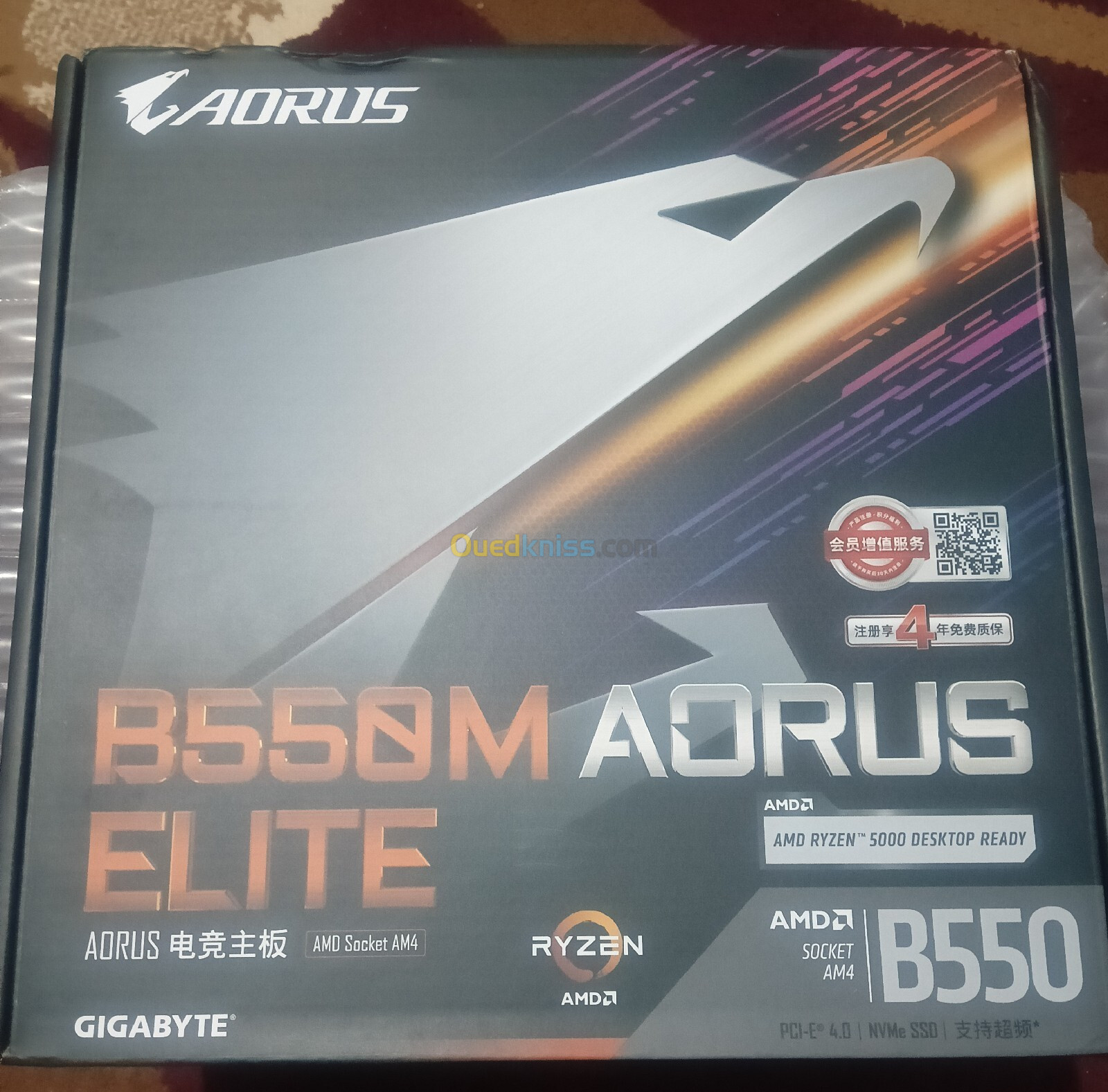 Gigabyte B550 Aorus elite 