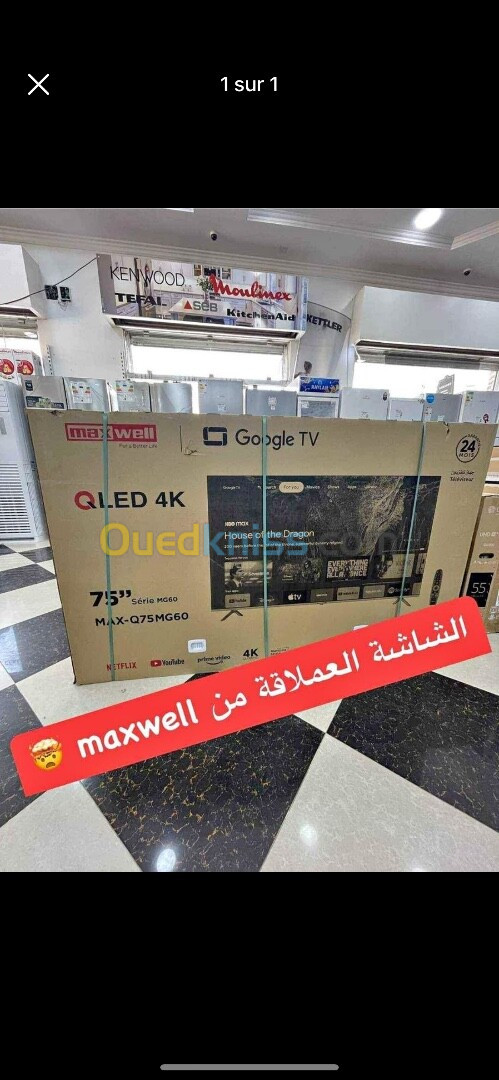 PROMO Television Maxwell 75pouce Smart Google Tv Qled 4K 185000Da