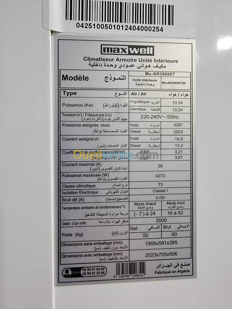 PROMO Climatiseur Armoire Maxwell Tropical 36Btu 275000da 48Btu 340000da 60Btu 380000da