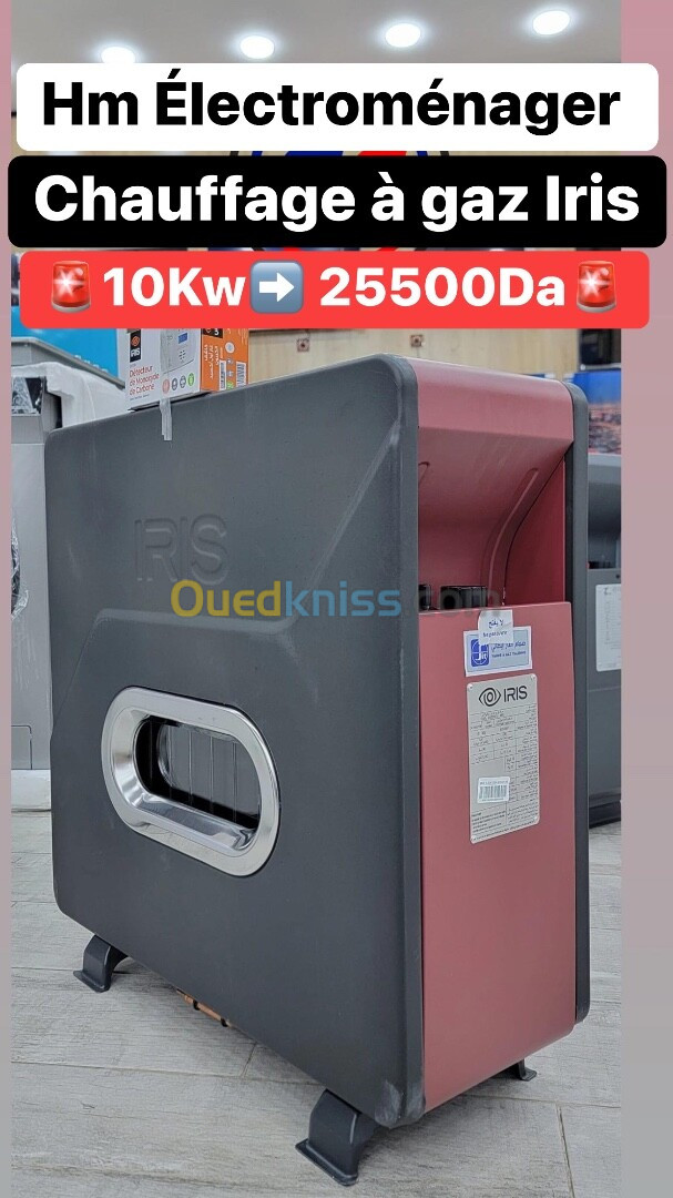 PROMO Chauffage IRIS 10Kw avec détecteur تسريب الغاز 22500Da 